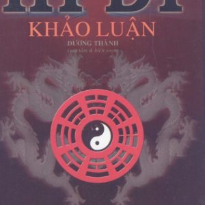 Hi Di Khảo Luận