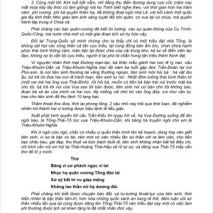 Alternative view of Tử Vi Áo Bí