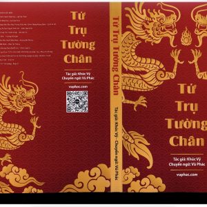 Tứ Trụ Tường Chân