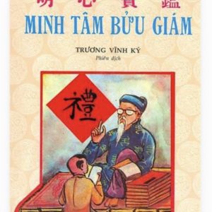 Minh Tâm Bửu Giám