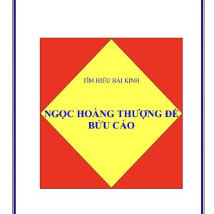 Ngọc Hoàng Thượng Đế Bửu Cáo