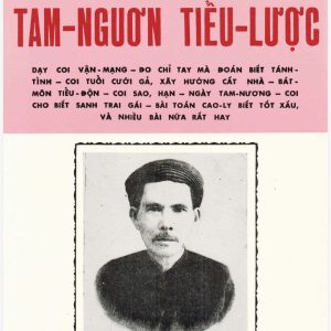 Tam Ngươn Tiểu Lược