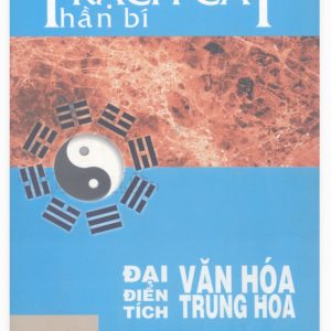 Trạch Cát Thần Bí