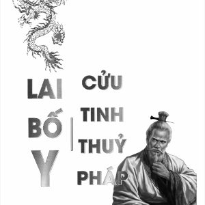 Lai Bố Y Cửu Tinh Thủy Pháp