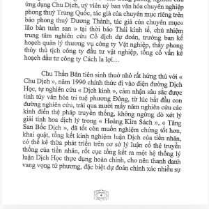 Alternative view of Tăng San Bốc Dịch Quẻ Bình quyển 1